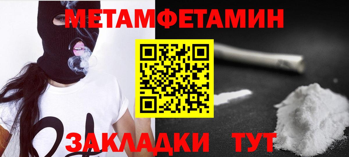 АМФЕТАМИН  АМФЕТАМИН Premium  Вход с VPN  Бутурлиновка 