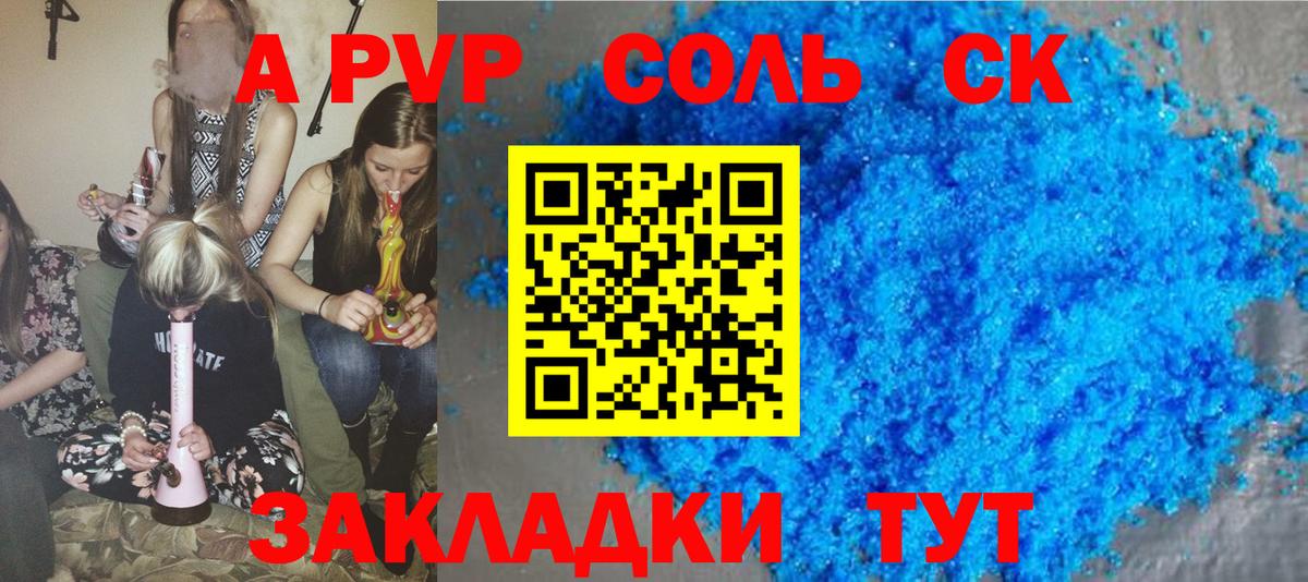 MDMA Бутурлиновка