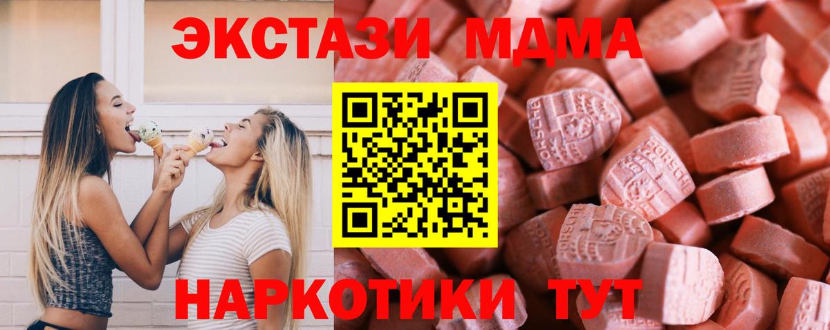 Бутурлиновка  Ecstasy бентли  Ecstasy  Вход с VPN  Ecstasy MDMA 