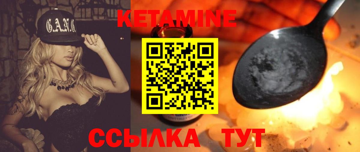 Бутурлиновка  omg маркетплейс  Вход с VPN  Кетамин ketamine  Кетамин ketamine 