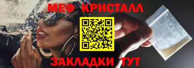 каннабис Конаково