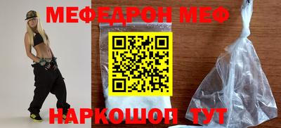 крисы Комсомольск-на-Амуре