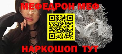 крисы Комсомольск-на-Амуре