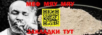 крисы Комсомольск-на-Амуре