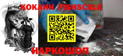 крисы Комсомольск-на-Амуре