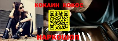 каннабис Конаково