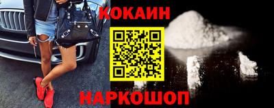 кокаин перу Коммунар