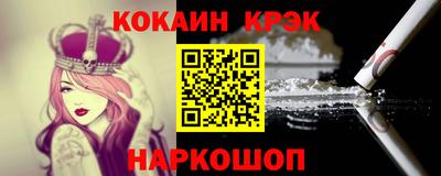 кокаин перу Коммунар