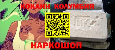 кокаин перу Коммунар