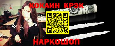 спайс Чапаевск