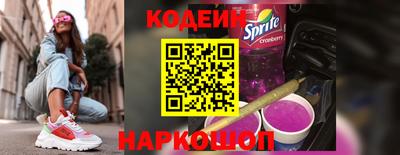 крисы Комсомольск-на-Амуре