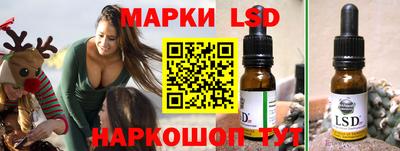 крисы Комсомольск-на-Амуре