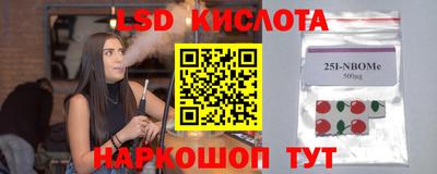 крисы Комсомольск-на-Амуре