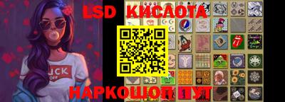 крисы Комсомольск-на-Амуре