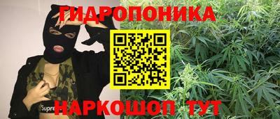 каннабис Конаково