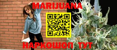 каннабис Конаково