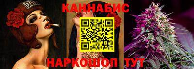 крисы Комсомольск-на-Амуре