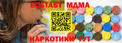 кокаин перу Коммунар