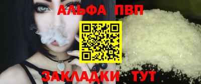 крисы Комсомольск-на-Амуре