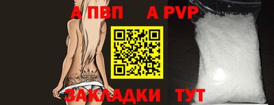кокаин перу Коммунар