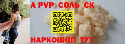 крисы Комсомольск-на-Амуре