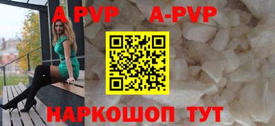 кокаин перу Коммунар