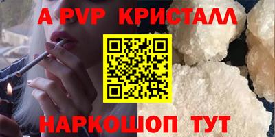 каннабис Конаково