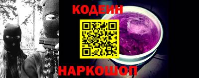 крисы Комсомольск-на-Амуре
