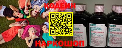 крисы Комсомольск-на-Амуре
