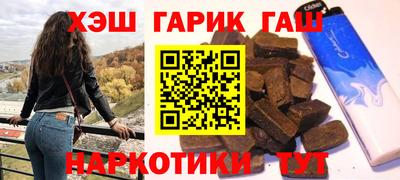 каннабис Конаково