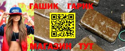 крисы Комсомольск-на-Амуре