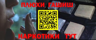 кокаин перу Коммунар