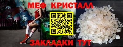 кокаин перу Коммунар