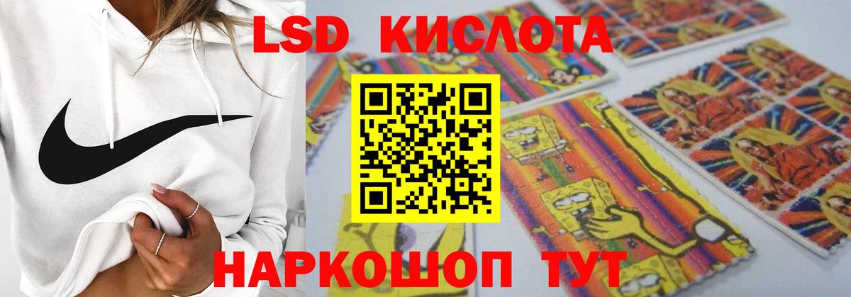 ЛСД экстази ecstasy  Лсд 25 экстази ecstasy  Бутурлиновка  Вход с VPN 
