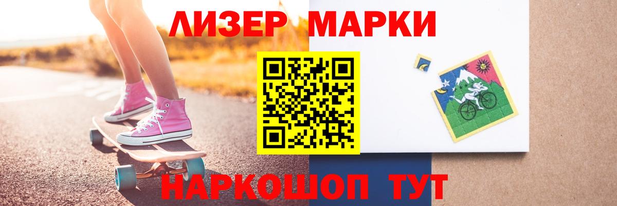 ЛСД экстази кислота Бутурлиновка