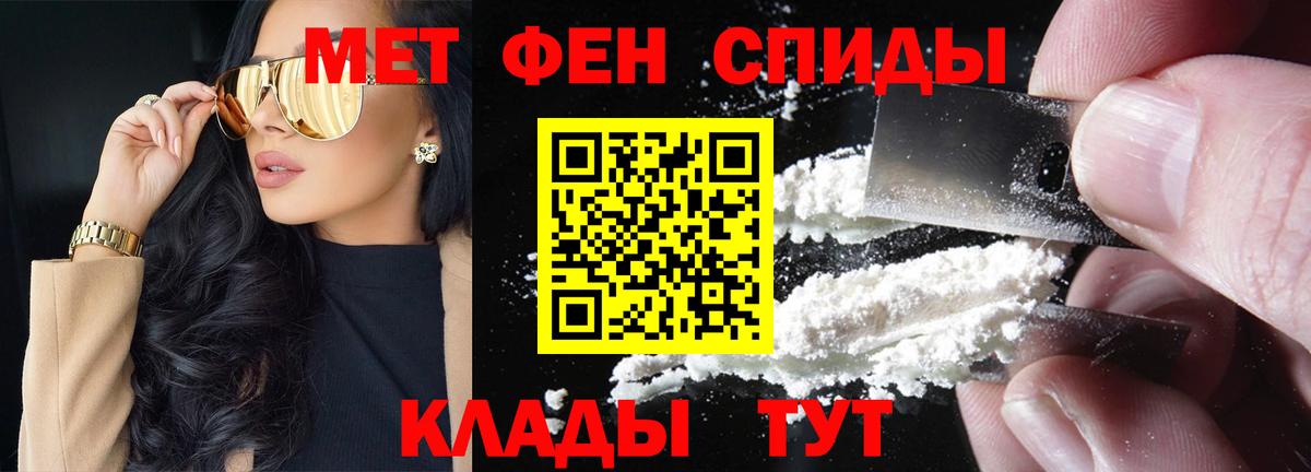 Бутурлиновка  Метамфетамин мет  Вход с VPN  Метамфетамин мет 