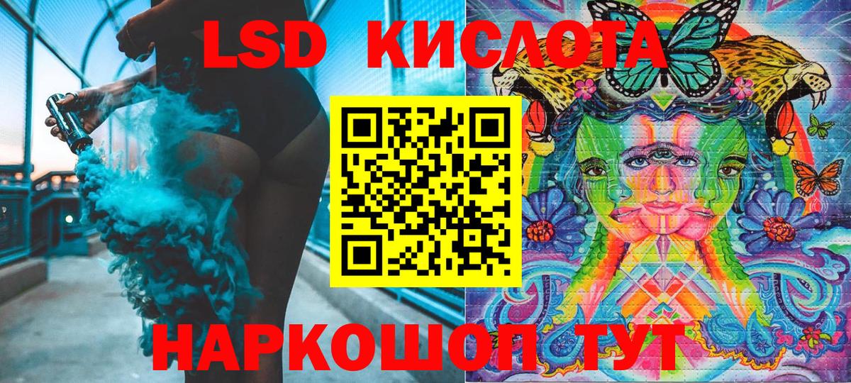 Марки NBOMe 1,8мг  Вход с VPN  Бутурлиновка 