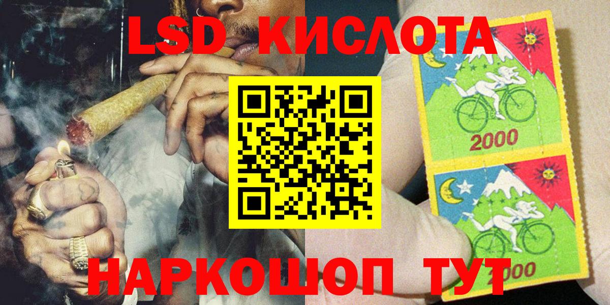 Марки NBOMe 1500мкг Бутурлиновка