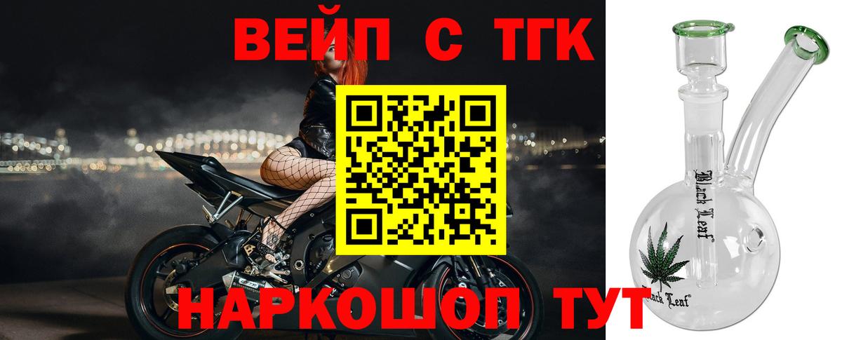 Дистиллят ТГК Wax Бутурлиновка
