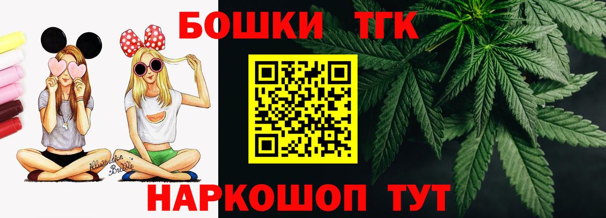 Бутурлиновка  НБОМе  Конопля  МЕФ кристаллы  Alpha PVP СК   Вход с VPN  Гашиш  ГАШИШ 