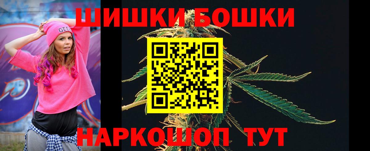 Каннабис сатива Бутурлиновка